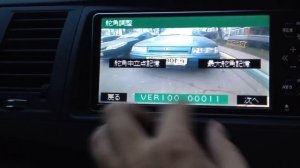 Настройка динамической сетки парковки NHDT-W59