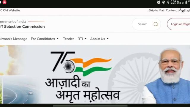 Ssc Login Problem |☹️ Ssc Invalid Credentials Problem |🥺 Ssc OTR Problem | कैसे होगा ठीक?🤔 смотреть онлайн