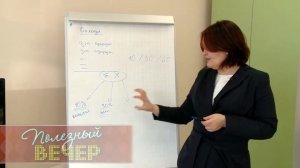 Стань богатым. Как планировать семейный бюджет