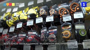 Домашний мастер: какие инструменты должны быть дома