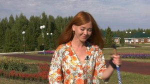 Санаторий Танып (Республика Башкортостан)