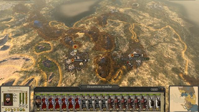 Medieval Kingdoms Total War 1212 AD Улус Толуя 13