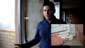 Подробная инструкция по приемке квартиры в новостройке.