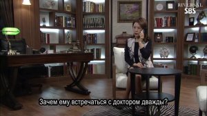 Прости меня, Кан Намгу 1 сезон 8 серия