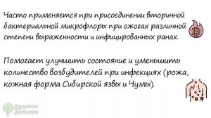 Это средство забыли, а зря! Вот что творит это копеечный препарат с организмом