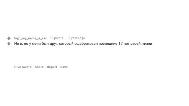 ПАРНИ, ЧТО ВЫ СКРЫВАЕТЕ ОТ ДЕВУШЕК? смотреть онлайн