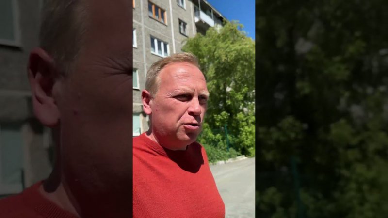Наблюдение
