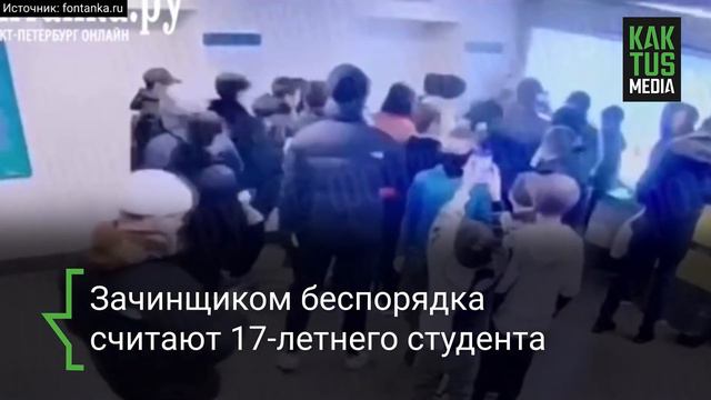 В Петербурге произошел массовый конфликт подростков. Известно, что зачинщик родом из Кыргызстана смотреть онлайн