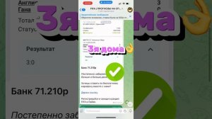 7 ПОБЕД В РЯД | СТАВКИ НА FIFA23 | КИБЕР ФУТБОЛ В БУКМЕКЕРСКОЙ |  FIFA СТРАТЕГИЯ | МАРАФОН ПО ФИФЕ