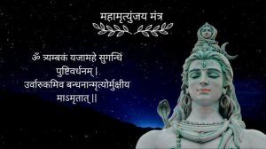 ॐ त्र्यम्बकं यजामहे | Maha Mrityunjay | Mantra Ancient + Powerful Mantra | Mira Audios