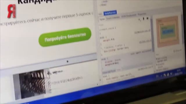 ЯБ2016 Кадровик в облаке GoRecruit смотреть онлайн