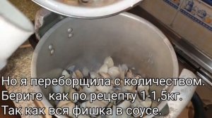 Простой рецепт моллюсков (ракушек).