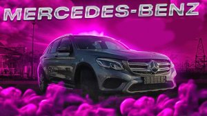 MERCEDES-BENZ GLC 350E | ДОРОГО-БОГАТО