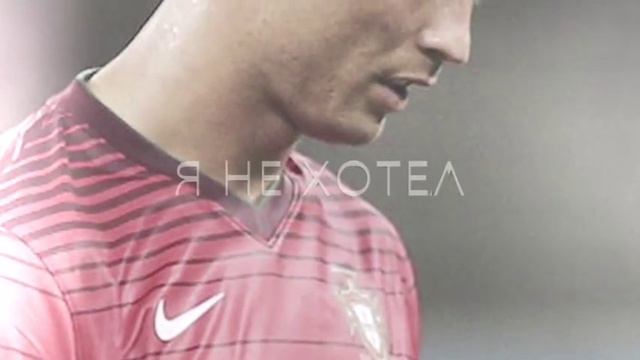 Ronaldo не в форме смотреть онлайн