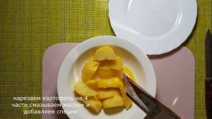 Свиная шейка с румяной картошкой в духовке