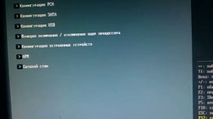 UEFI BIOS Asus M5A97 R2.0