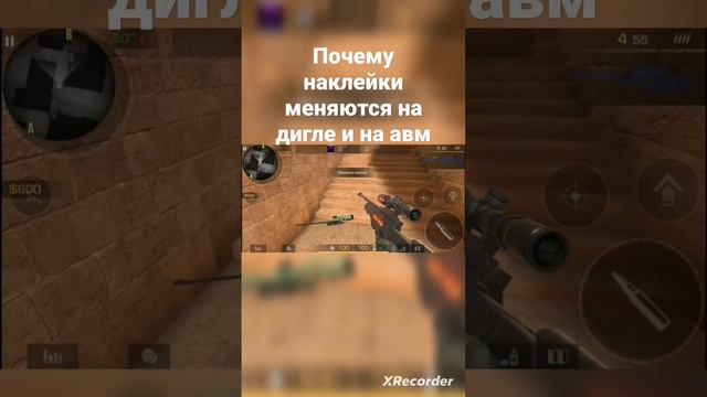 Почему🤔🤔🤔??? #standoff2 #meme #lol #moment #so2