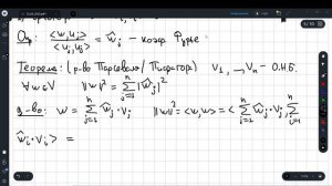 2023 03 23 ЛЭТИ АИГ2 лекция 5