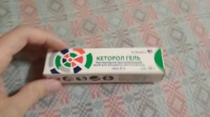 При переломах пальцев на ногах.