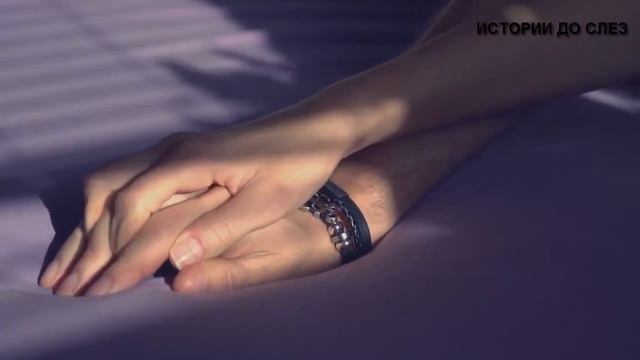 Я ИЗМЕНЯЮ МУЖУ С ЖЕНАТЫМ МУЖЧИНОЙ УЖЕ ДАВНО... ИСТОРИИ ЛЮБВИ. ЛЮБОВНЫЕ ИСТОРИИ. смотреть онлайн