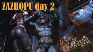 Batman: Arkham City ДРОП (смотрим спидран) / день 2