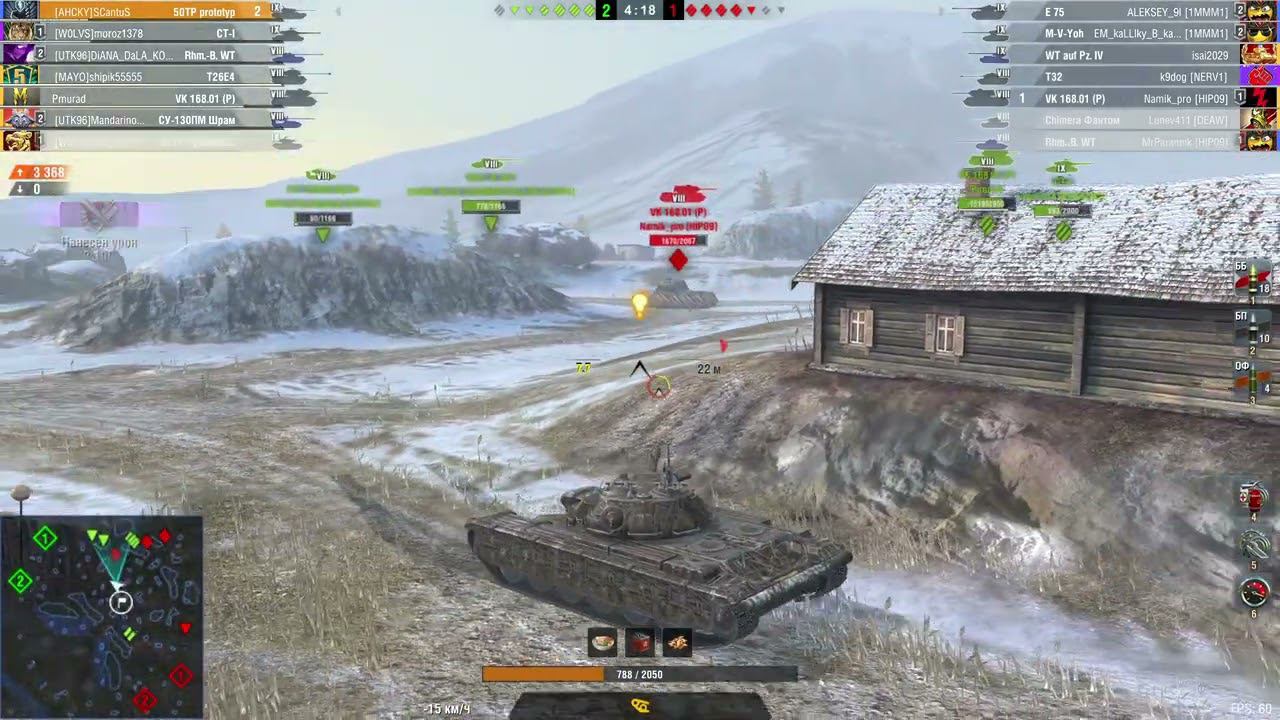 Мастер на 50TP prototyp смотреть онлайн