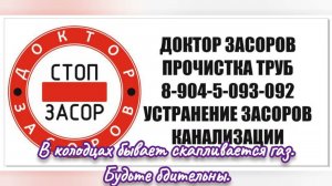 Опасные игры.