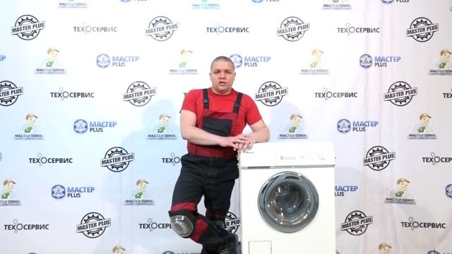 Ремонт стиральной машины своими руками смотреть онлайн