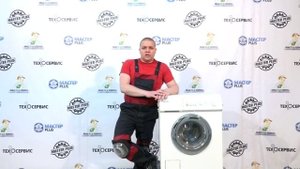 Ремонт стиральной машины своими руками