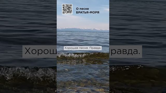 От песни улыбка начала появляться. Маргарита, г. Ейск. #сказочныймир #милоеотечество #братьяморя
