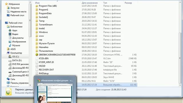 ВидеоОтвет № 20 "Как перенести данные из УТ 10.3 в УТ 11.1?" смотреть онлайн