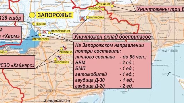 Брифинг Минобороны России 22.01.2023 г. смотреть онлайн