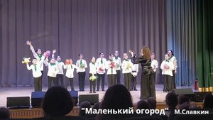 Маленький огород_фрагмент