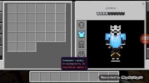 КАК СНЯТЬ ЛЮБУЮ ВЕЩЬ НА ПРОКЛЯТИЕ СВЯЗИ?