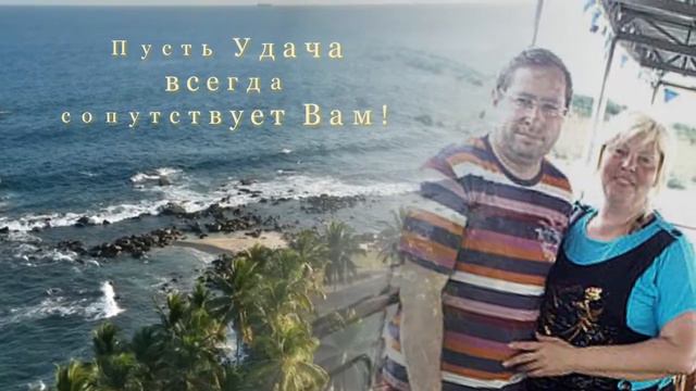 Для Раечки!