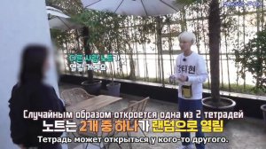 TXT на шоу «TO DO X TXT»  Тетрадь Смерти, эпизод 35 (Часть 1)