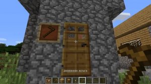 мод на умных жителей