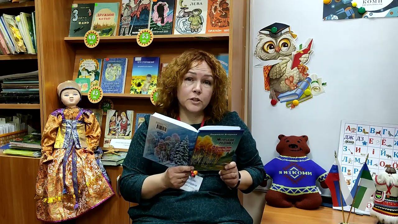 Акция «Читаем детям о Великой Отечественной войне-2022»: повесть Людмилы Втюриной «Журчание родника»