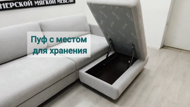 Модульный диван Марко с пуфом и двумя ящиками в букле Кларинс 900 от Союз-М смотреть онлайн