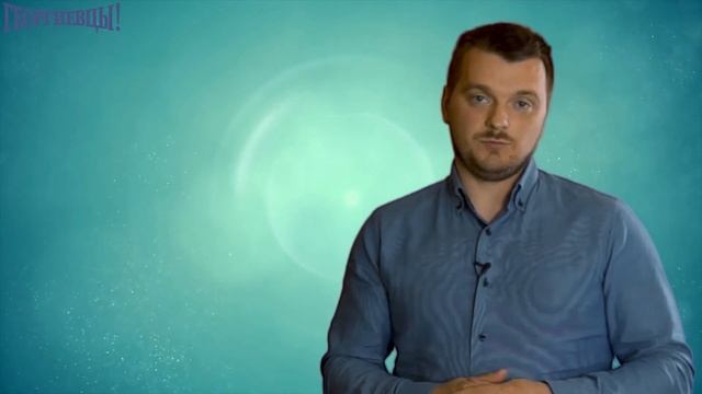Как провести семинар или тренинг. Часть 1