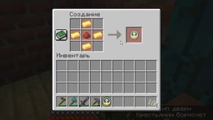 КАК ИСПОЛЬЗОВАТЬ ЧАСЫ В ИГРЕ МАЙНКРАФТ.