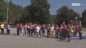 Любовь к Родине объединяет