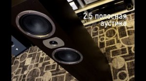 Презентация HECO VICTA PRIME 502