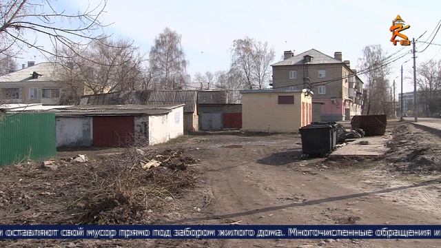 Новости Коломны на канале КТВ 5 апреля 2023