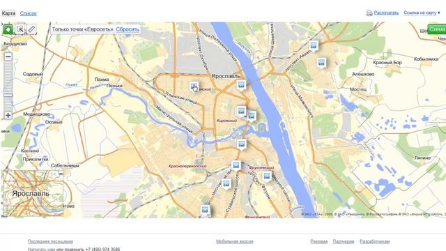 Инструкция: Как пополнить Яндекс Деньги (ЯД, яндекс кошелек) смотреть онлайн