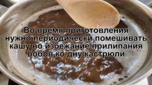КАК ПРИГОТОВИТЬ КАШУ ИЗ ЧЕЧЕВИЦЫ? Питательная и вкусная чечевичная каша из зеленой чечевицы на воде