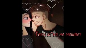 что то про шип Эд/Херейд?.(извините за долгое отсутствие ?) ?