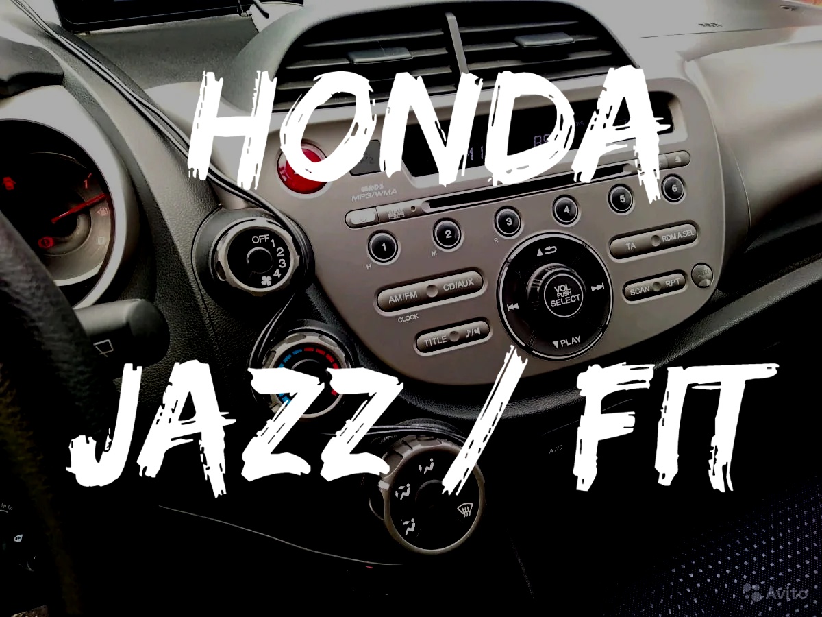 Заставка Honda на магнитолу. Honda nss250 Jazz. Устройство Хонда джаз. P0745 Хонда джаз. Код jazz
