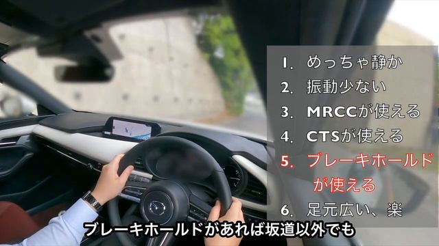 MAZDA3 20S MT試乗4人乗りロードスター納車されたロードスターと乗り比べ