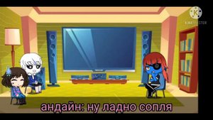 реакция персонажей андертейл на шипы